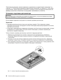 Страница 60