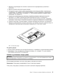 Страница 63