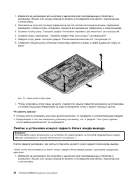 Страница 64