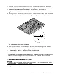 Страница 65