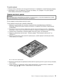 Страница 67