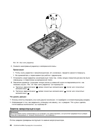 Страница 72