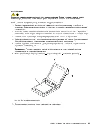 Страница 73