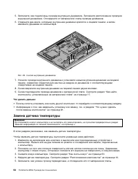 Страница 76