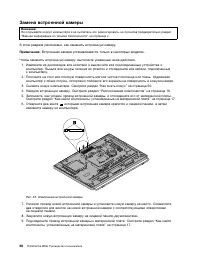 Страница 80