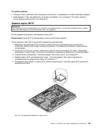 Страница 81