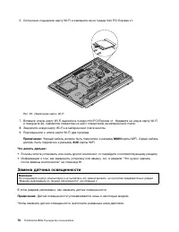 Страница 82