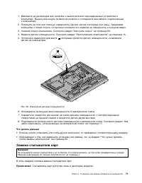 Страница 83