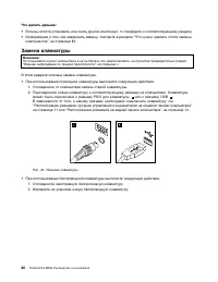 Страница 92