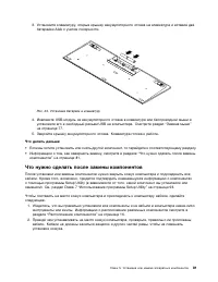 Страница 93