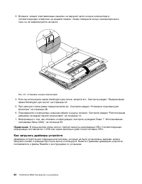 Страница 94
