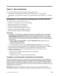 Страница 95