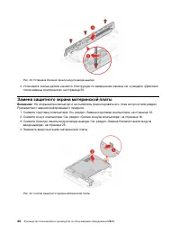 Страница 30