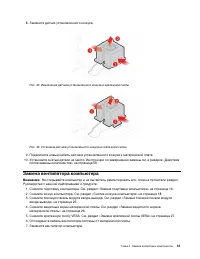 Страница 35