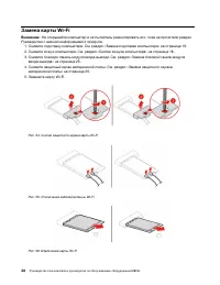 Страница 42