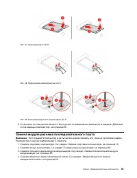 Страница 43