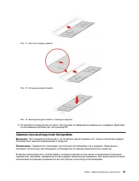 Страница 49