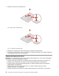Страница 52