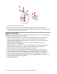 Страница 58