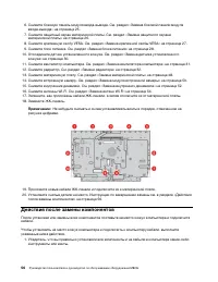 Страница 60