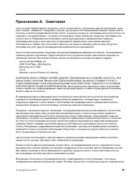 Страница 63