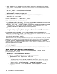 Страница 30