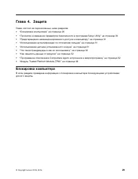 Страница 41