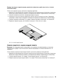 Страница 71