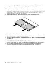 Страница 76