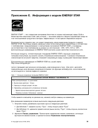 Страница 93
