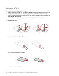 Страница 44