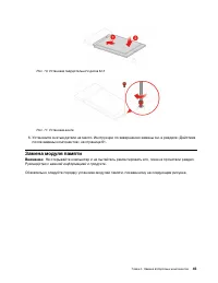 Страница 49