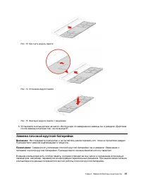 Страница 51
