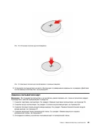 Страница 53