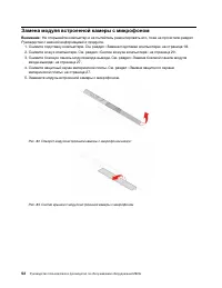 Страница 56
