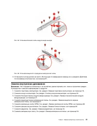 Страница 61