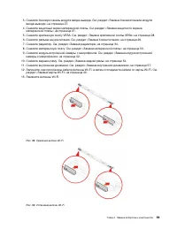 Страница 63