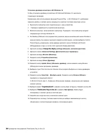 Страница 34