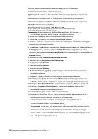 Страница 35
