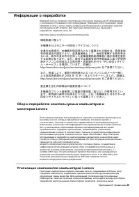 Страница 44