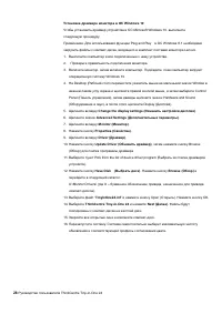 Страница 34