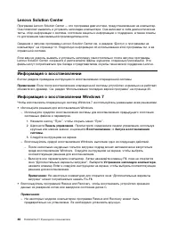 Страница 58