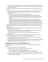 Страница 59