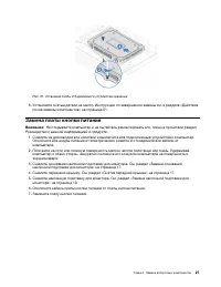 Страница 31