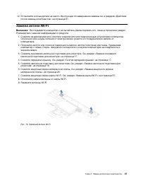 Страница 51