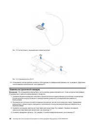 Страница 52