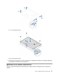 Страница 55