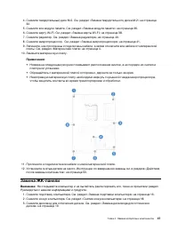 Страница 51