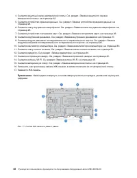 Страница 52