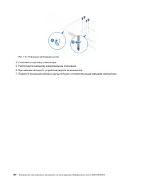 Страница 64